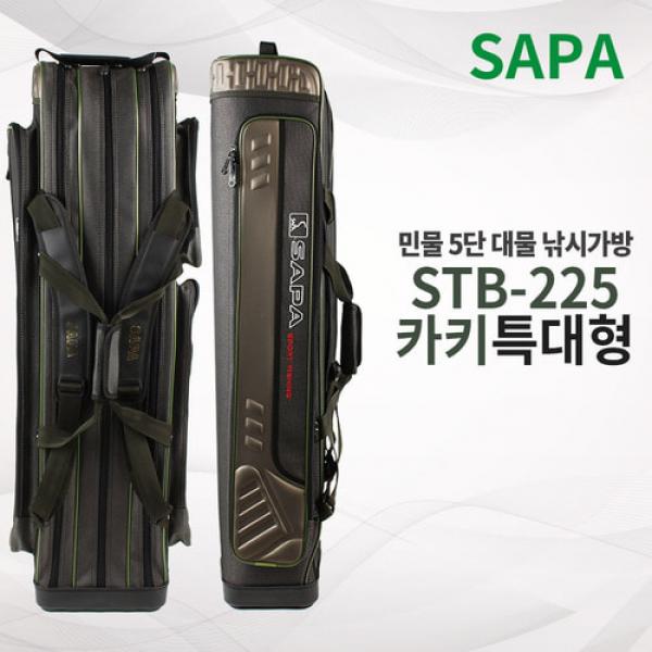 가성비갑 싸파 SAPA 민물5단 대물가방 STB-225KK 카키 특대형, 단품 좋아요