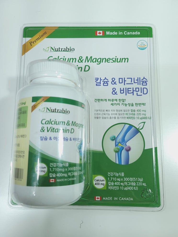  칼슘400mg,마그네슘 220mg 영양제!