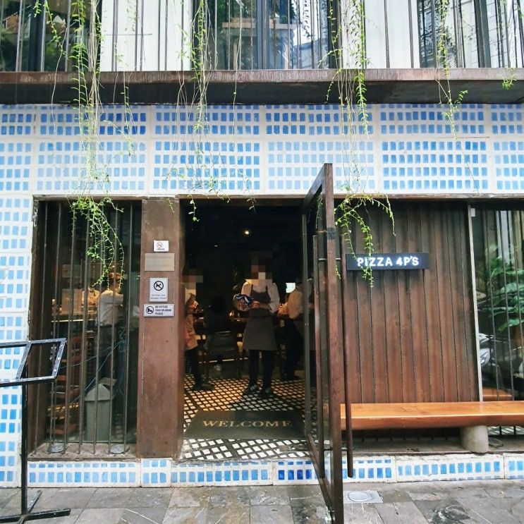 베트남 일상 / 하노이여행 / 하노이맛집 / 피자포피스