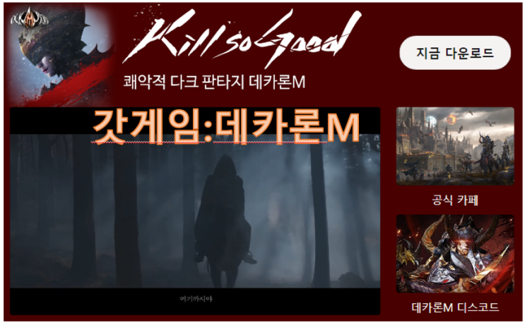  썸에이지주가예측 _ 쌍두마차::데카론 M, 로열 크로우