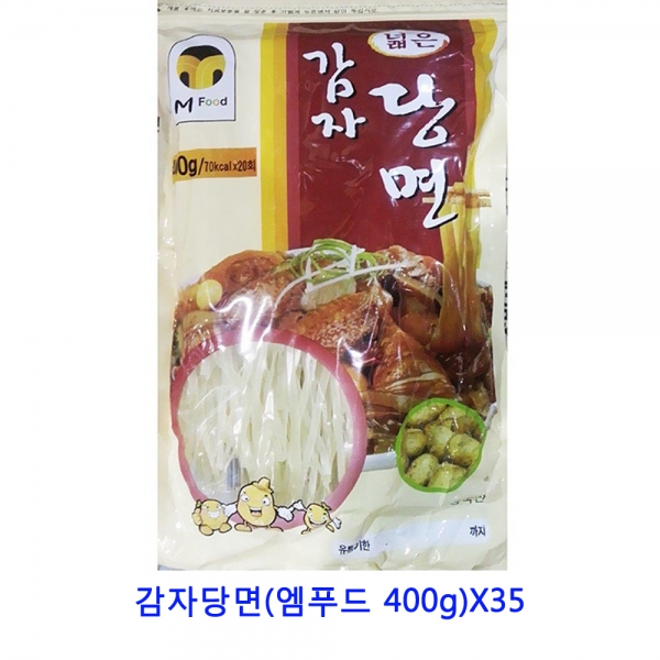 선호도 좋은 MDS2046 업소용 식자재 감자당면(엠푸드 400g)X35 중화면/소면/미역국수/메밀국수 ···