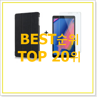  인기있는 갤럭시탭a7 구매 인기 판매 랭킹 20위