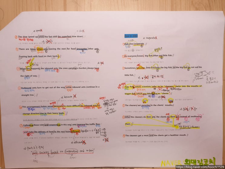  [YBM시사(한)] 고등영어_2과_후반부 본문분석_필기노트(적중예상 포인트)