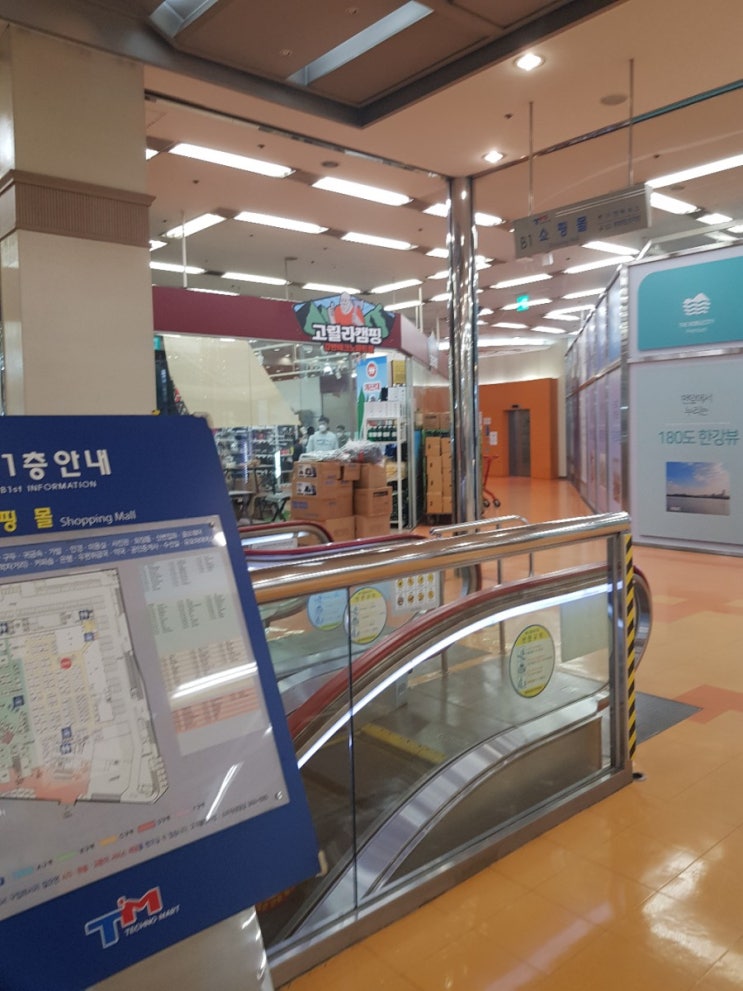  고릴라캠핑 강변테크노마트점, 언제나 그렇듯 눈이 돌아가다.