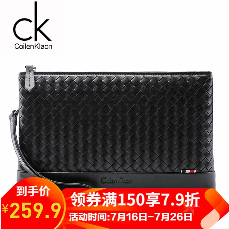 잘나가는 CK 클러치 남성 클러치 대용량 봉투 비즈니스 캐주얼 클러치 클러치 클러치 좋아요 잘나가는 CK 클러치 남성 클러치 대용량 봉투 비즈니스 캐주얼 클러치 클러치 클러치 좋아요