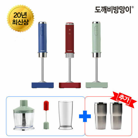 리뷰가 좋은 도깨비방망이 NEW 에어슬림 다지기 스텐텀블러 포함, 색상:그린 추천해요 리뷰가 좋은 도깨비방망이 NEW 에어슬림 다지기 스텐텀블러 포함, 색상:그린 추천해요