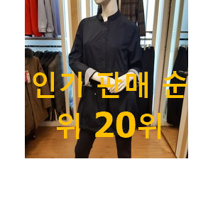 퀄리티 좋은 여자봄아우터 사는곳 공유 BEST 인기 랭킹 20위 퀄리티 좋은 여자봄아우터 사는곳 공유 BEST 인기 랭킹 20위