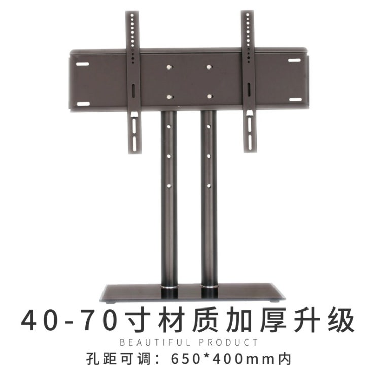 잘팔리는 37-70인치 LCD TV 받침대 만능 받침대 GM삼성, 옵션05, 단일옵션 ··· 잘팔리는 37-70인치 LCD TV 받침대 만능 받침대 GM삼성, 옵션05, 단일옵션 ···