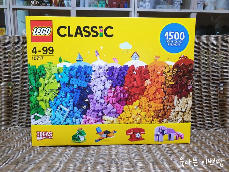  코스트코 레고 CLASSIC  10717 (1500PCS)