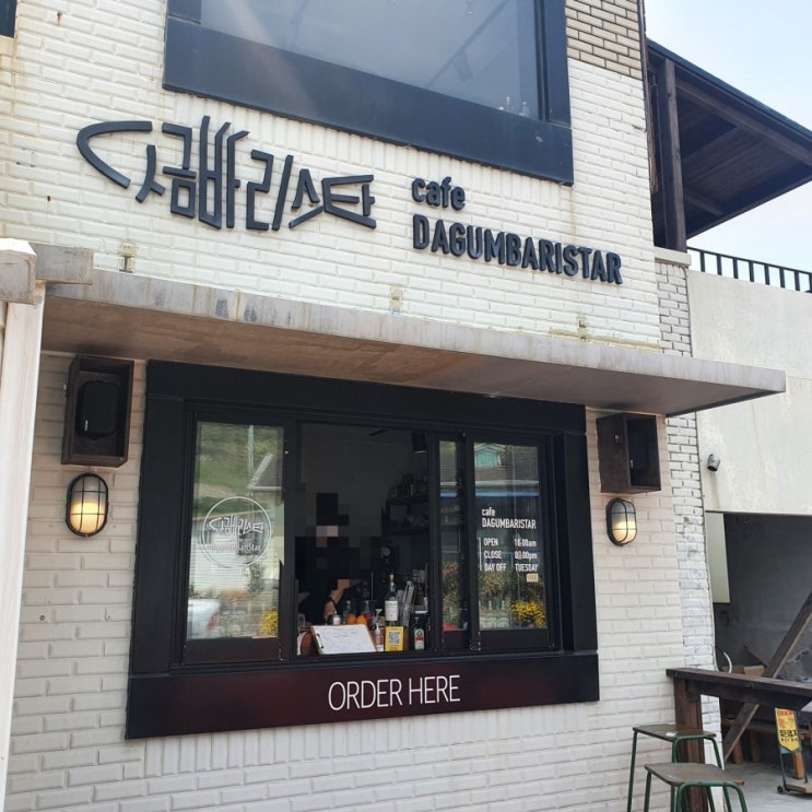  제주 한경면 스콘이 참 맛있는 다금바리스타 카페 내돈내산 솔직후기