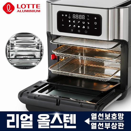 인지도 있는 롯데 10L 리얼 올스텐 에어프라이어 LSF820 추천합니다 인지도 있는 롯데 10L 리얼 올스텐 에어프라이어 LSF820 추천합니다