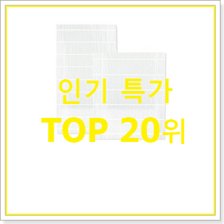  요즘대세 삼성에어드레서 선택 인기 top 순위 20위