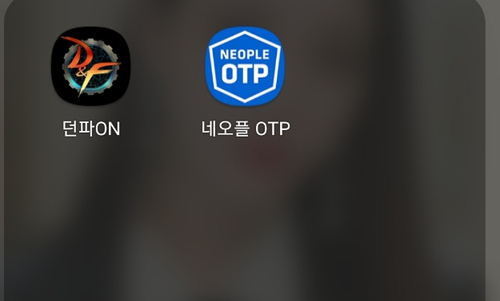  던파온 하는방법 소개합니다 (주간던파 에바)