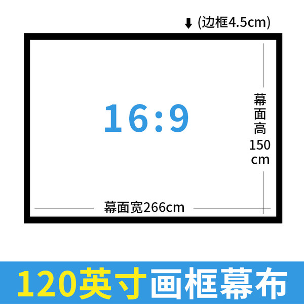 리뷰가 좋은 선명한 중소기업티비 42인치 티비 43인치 65인치, 120 인치 16 : 9 프레임 화면_금색 좋아요