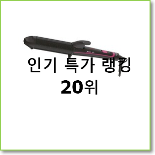  최후의 선택 봉고데기 목록 안사곤 못배기겠어요 ㅋㅋ