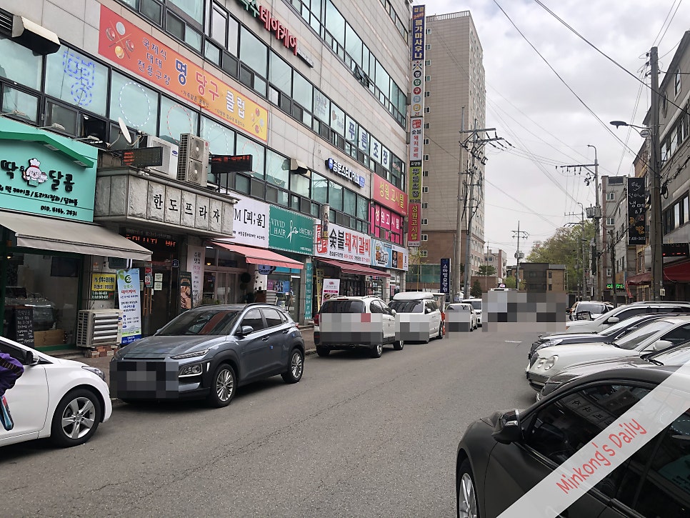 돈기부여 상록점 사진 5