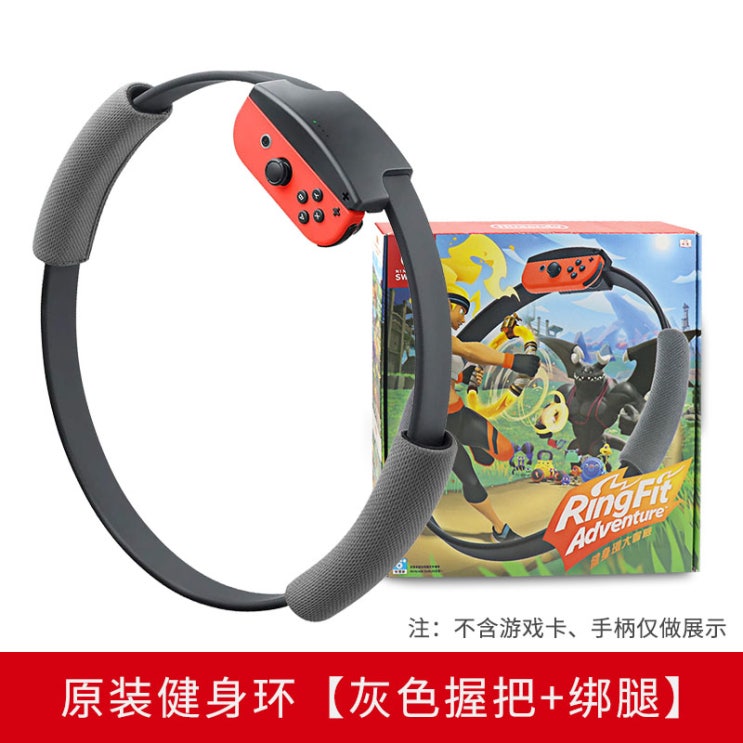 최근 인기있는 닌텐도 스위치 Nintendo Switch 피트니스 링 어드벤처 게임 만화와 NS 체성 감각 투어-20851, 단일옵션, 옵션04 추천해요 최근 인기있는 닌텐도 스위치 Nintendo Switch 피트니스 링 어드벤처 게임 만화와 NS 체성 감각 투어-20851, 단일옵션, 옵션04 추천해요
