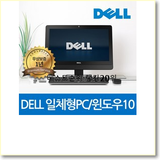  대박특가 일체형 구매 남편이 좋아하네요