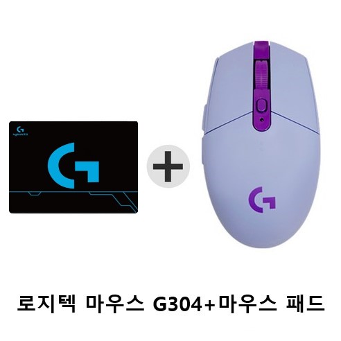 의외로 인기있는 로지텍 G304 LIGHTSPEED 무선 게이밍 마우스 +로지텍 마우스 패드, 라일락 좋아요 의외로 인기있는 로지텍 G304 LIGHTSPEED 무선 게이밍 마우스 +로지텍 마우스 패드, 라일락 좋아요