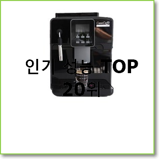  선물하기 좋은 네스프레소에센자미니 제품 신뢰가 가네요