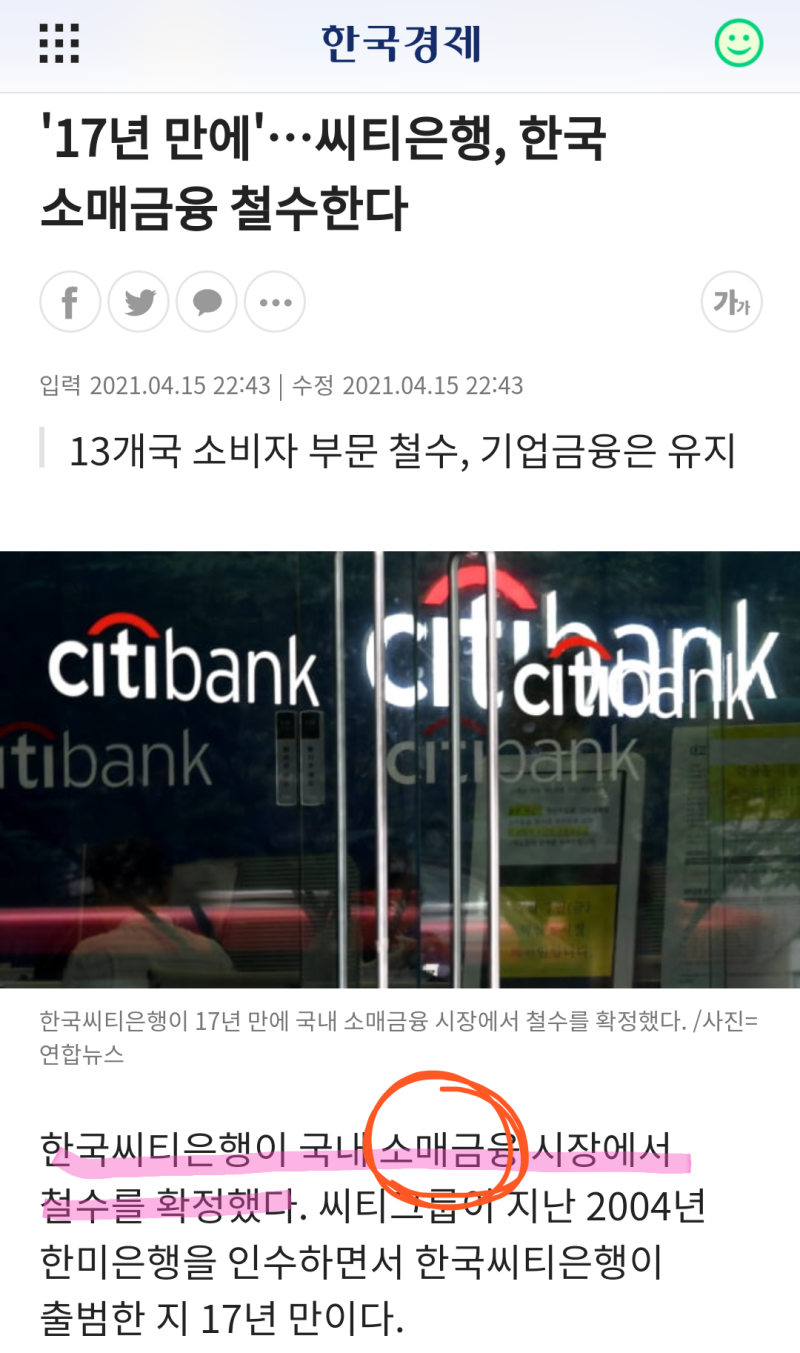 씨티카드 구舊프리미어마일카드(구프마)발급 신청 + 신규발급 이벤트 : 네이버 블로그