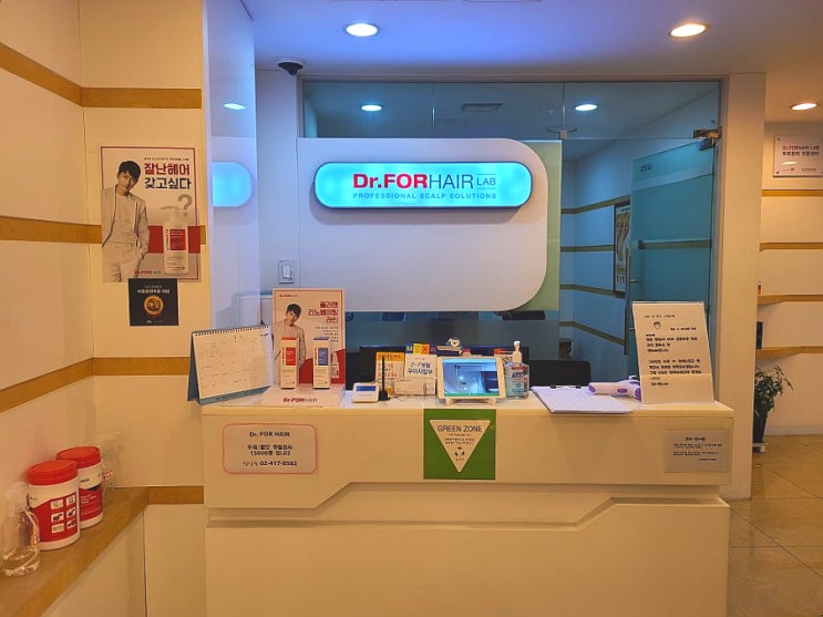 잠실탈모 송파탈모 닥터포헤어잠실점에서 두피관리 잠실탈모 송파탈모 닥터포헤어잠실점에서 두피관리