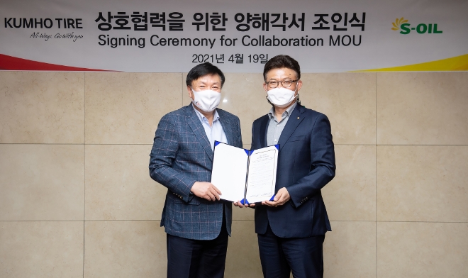 S-OIL, 주유 차량관리 서비스플랫폼 ‘유래카 (油來Car)’ 본격 시동 S-OIL, 주유 차량관리 서비스플랫폼 ‘유래카 (油來Car)’ 본격 시동