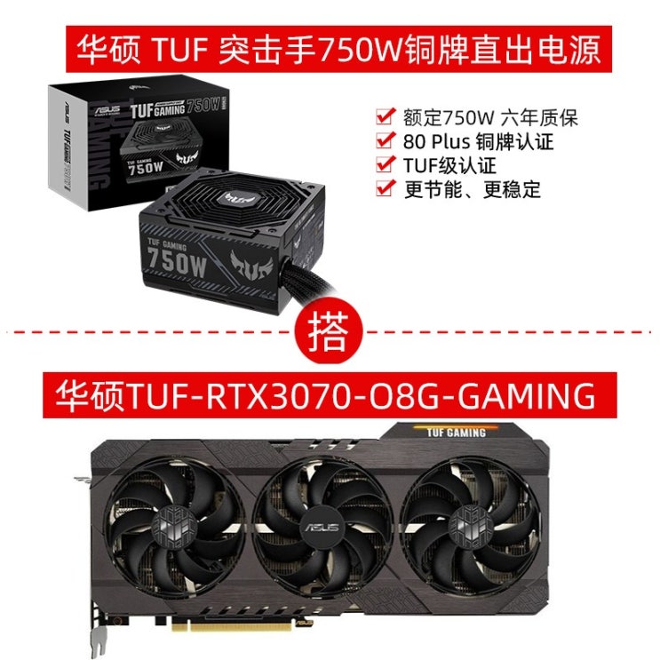 가성비 좋은 해외 아크로바틱 랩터 ROG RTX3070 O8G GAMIN, 01.8GB, 옵션05 추천해요