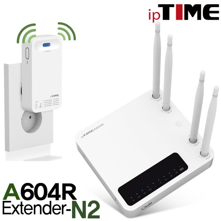 선택고민 해결 IPTIME A604R, IPTIME A604R + EXTENDER-N2 (확장기패키지) ··· 선택고민 해결 IPTIME A604R, IPTIME A604R + EXTENDER-N2 (확장기패키지) ···