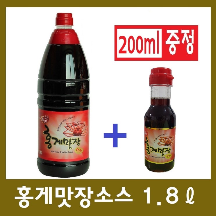 선택고민 해결 ((추천))홍게맛장1.8리터 홍게간장 천연조미료 6+1, 1개, 1800ml 좋아요