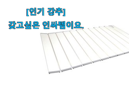 가격과 리뷰가 제일 좋은 가성비좋은 반신욕 덮개 행복 클릭 알아볼까요 써보세요. 가격과 리뷰가 제일 좋은 가성비좋은 반신욕 덮개 행복 클릭 알아볼까요 써보세요.