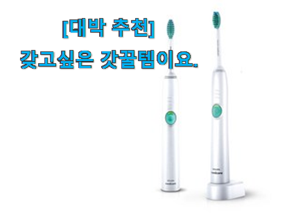 제일 인기있는데는 이유가 있엇네요 자랑스런 핍플랍 레나 로퍼 행복 클릭 함께 보시죠. . 아.시.겠.어.요? 제일 인기있는데는 이유가 있엇네요 자랑스런 핍플랍 레나 로퍼 행복 클릭 함께 보시죠. . 아.시.겠.어.요?