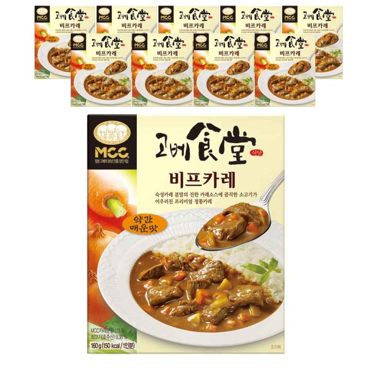 후기가 좋은 MCC 고베식당 비프카레 약간 매운맛, 160g, 10팩 좋아요 후기가 좋은 MCC 고베식당 비프카레 약간 매운맛, 160g, 10팩 좋아요