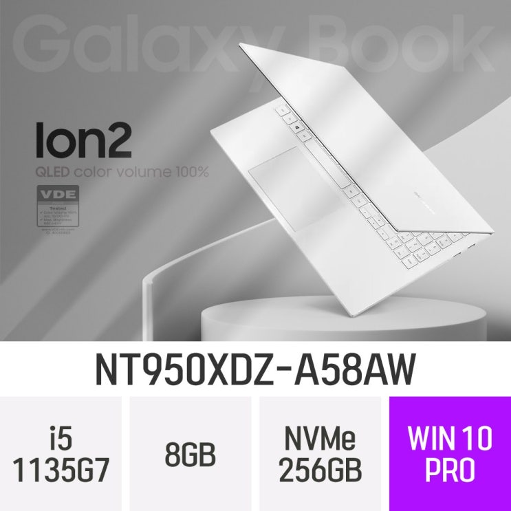 당신만 모르는 삼성 갤럭시북 이온2 NT950XDZ-A58AW, 8GB, SSD 256GB, WIN10 PRO 추천해요 당신만 모르는 삼성 갤럭시북 이온2 NT950XDZ-A58AW, 8GB, SSD 256GB, WIN10 PRO 추천해요