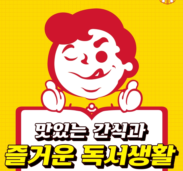 예스24 급등, 1,000억원대 카카오뱅크 지분 매각 철회 예스24 급등, 1,000억원대 카카오뱅크 지분 매각 철회
