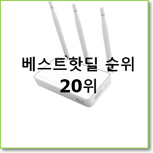  역대최고 아이피타임ar 꿀템 인기 세일 TOP 20위