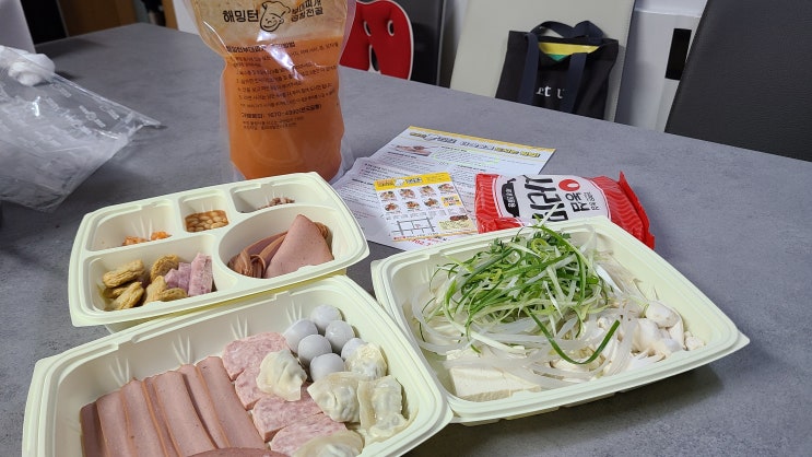 제주 삼양맛집 해밍턴부대찌개 3인분 9900원 포장후기 제주 삼양맛집 해밍턴부대찌개 3인분 9900원 포장후기