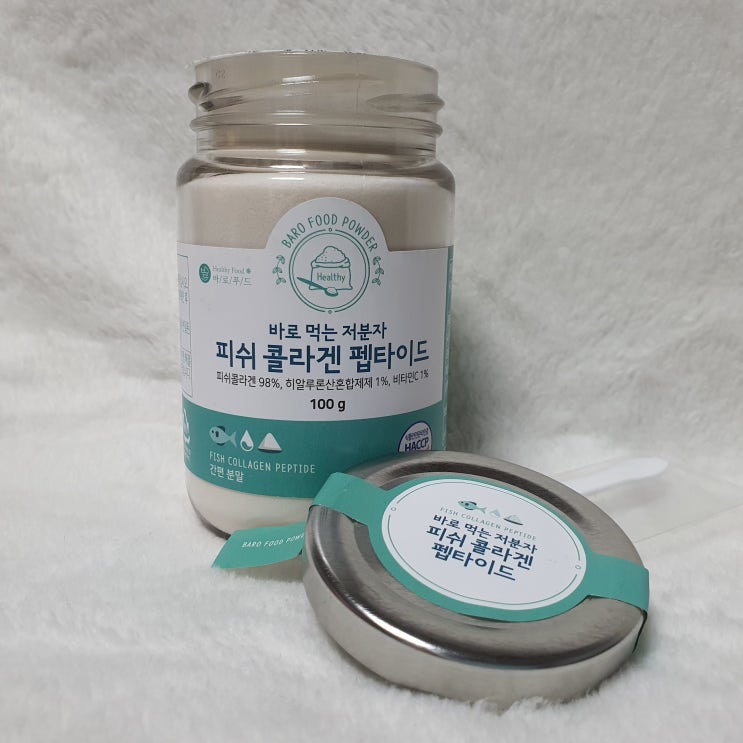  피쉬콜라겐효능과 저분자 콜라겐 분말 챙겨먹기