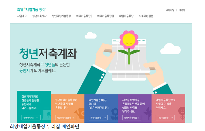 대학 입학금 내년 전면 폐지…청년 자산형성 지원 확대 대학 입학금 내년 전면 폐지…청년 자산형성 지원 확대