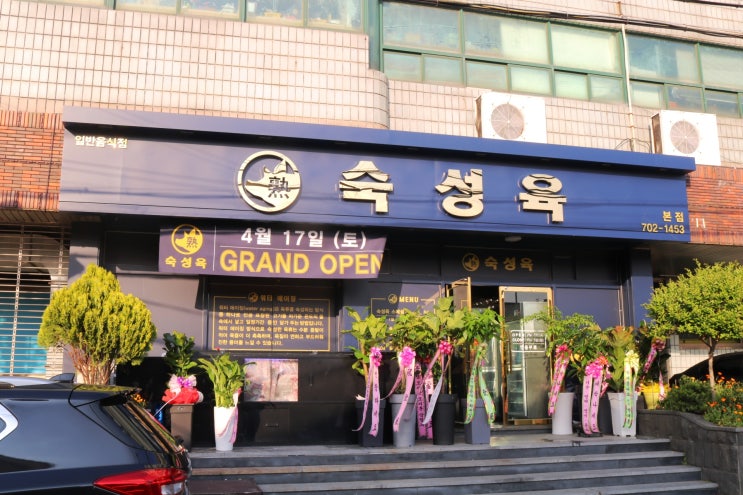  제주시 흑돼지  맛집 숙성고기 리스트