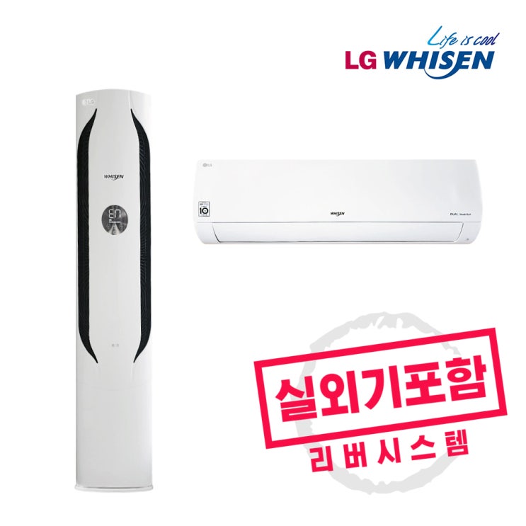 가성비 뛰어난 LG전자 인버터 멀티형 에어컨 FQ17V9WWA2 실외기포함 좋아요