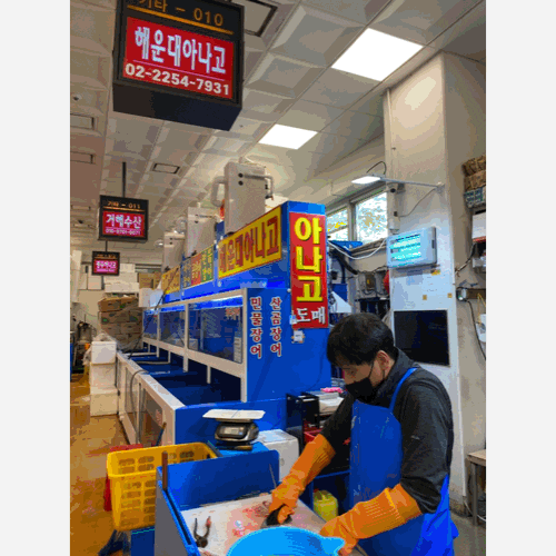 노량진수산시장맛집, 노량진장어, 노량진데이트 맛집 해운대아나고 바다장어로 홈쿡해봐요~! 노량진수산시장맛집, 노량진장어, 노량진데이트 맛집 해운대아나고 바다장어로 홈쿡해봐요~!