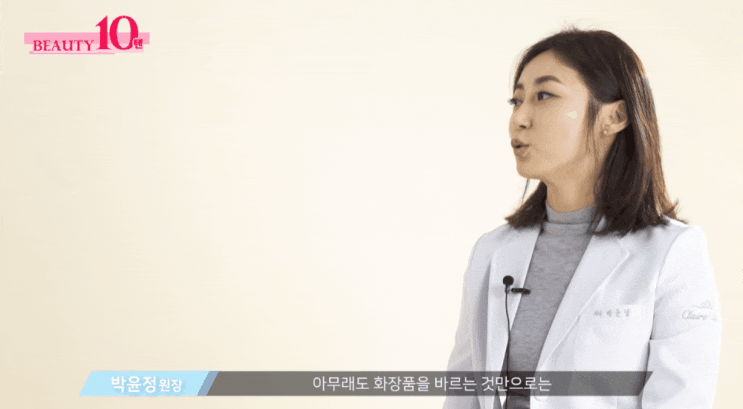  청담울쎄라? 시술 전 확인해야 할 체크리스트 공개합니다.