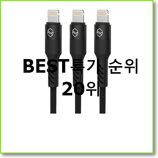  너무착한 베리어무선충전기 인기 베스트