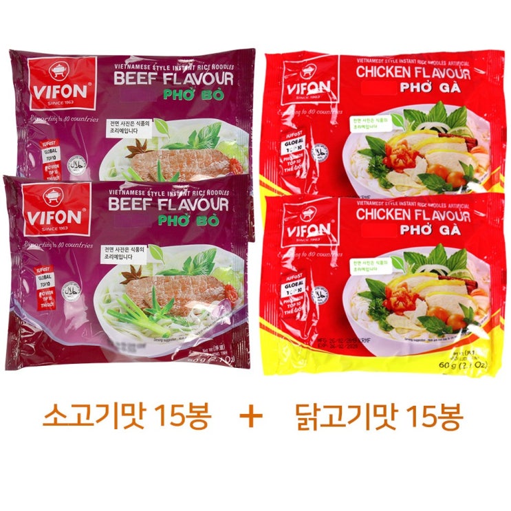 후기가 정말 좋은 우리가스토리 비폰 포보 베트남 쌀국수60g 소고기맛15봉+ 닭고기맛15봉 (줄줄이김증정), 1박스 좋아요