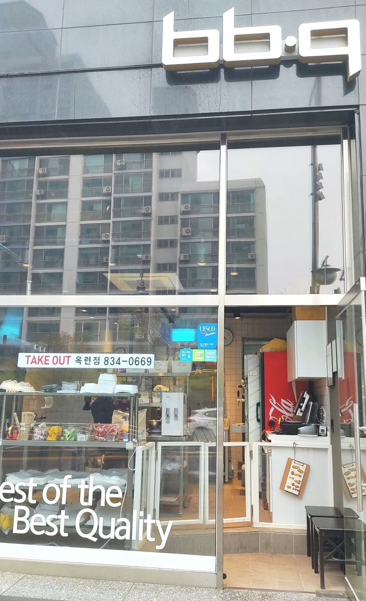  [BBQ 인천옥련점] 옥련동 치킨 맛집 / 포장, 배달 / 황금올리브치킨 반반