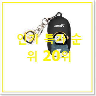  입증된 버즈플러스 사는곳 공유 BEST 세일 랭킹 20위