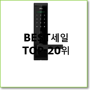  후회없는 삼성도어락 꿀템 선물하기에도 좋은듯 해요