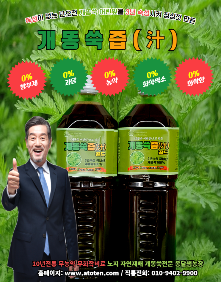  항암에 좋은 음식&항암치료 고통 부작용