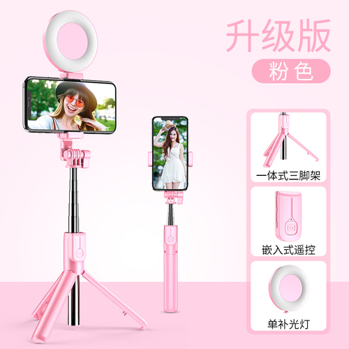 가성비갑 다이소셀카봉 삼각대 다이소셀카봉 삼각대 Oppo Huawei Vivo Glory를위한 Bluetooth Selfie Stick 범용 유형 올인원-14242, 옵션04, 단 가성비갑 다이소셀카봉 삼각대 다이소셀카봉 삼각대 Oppo Huawei Vivo Glory를위한 Bluetooth Selfie Stick 범용 유형 올인원-14242, 옵션04, 단
